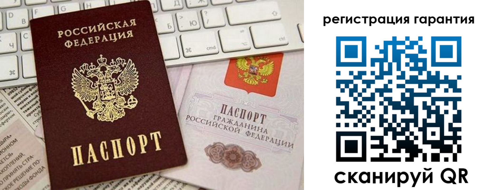 временная регистрация купить в Рыбинске